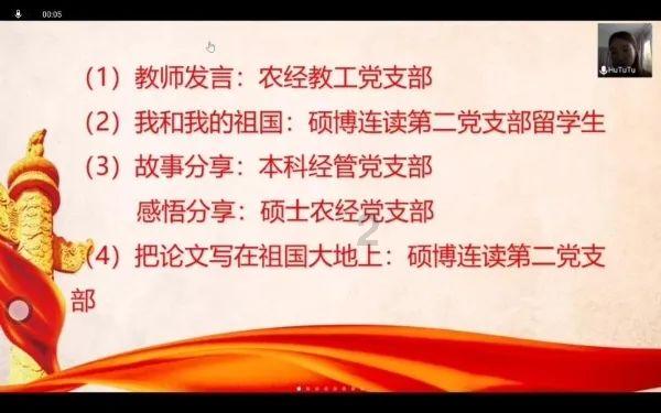 炎龙骑士团