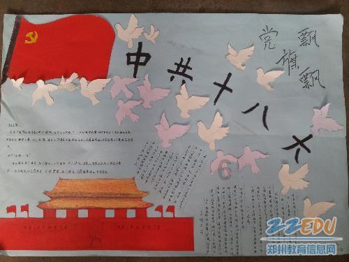 幽灵勇士中文版