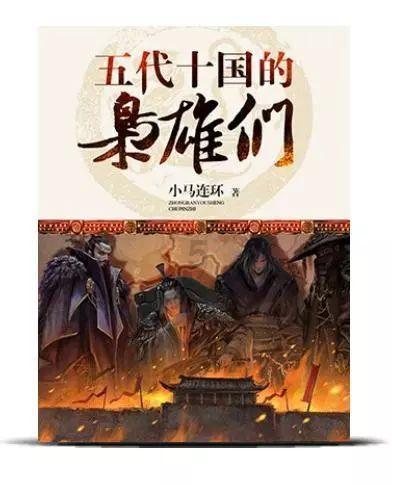 被困在殿堂的学生