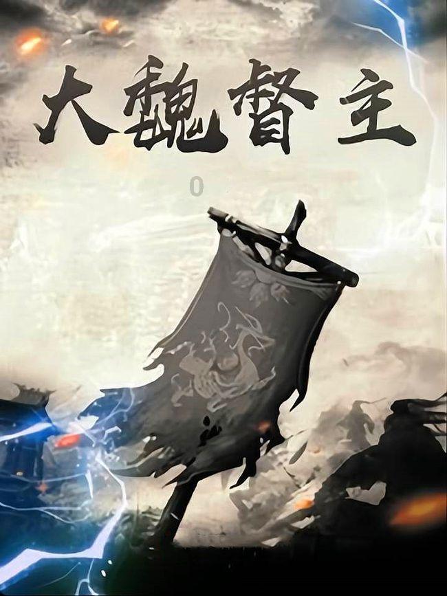 新超西游记